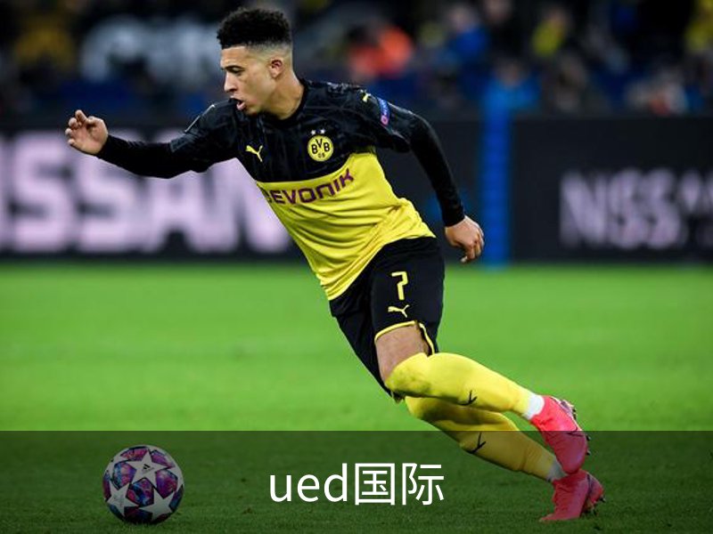 UED·(国际) - 官网